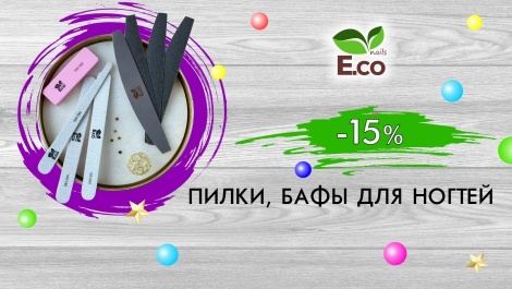 Время для знакомства!